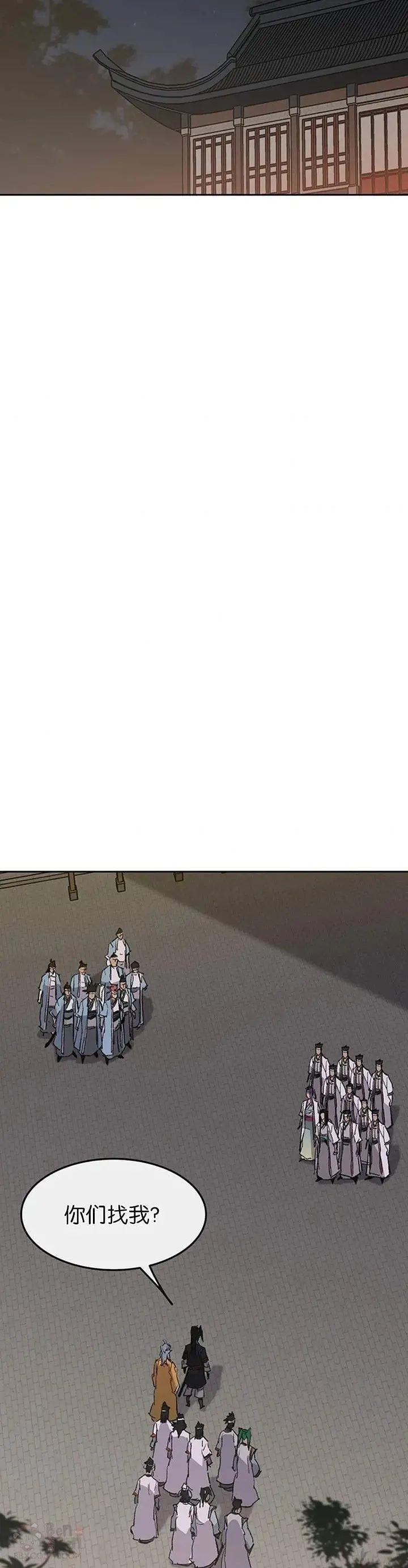 第89话 百里世家 第37页
