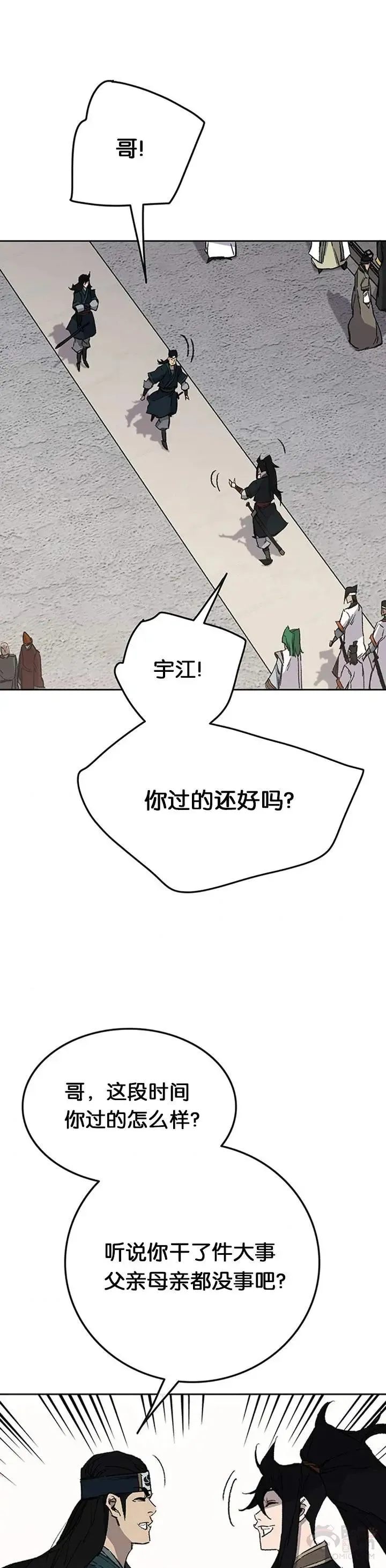 第90话 抵达正侠盟 第36页