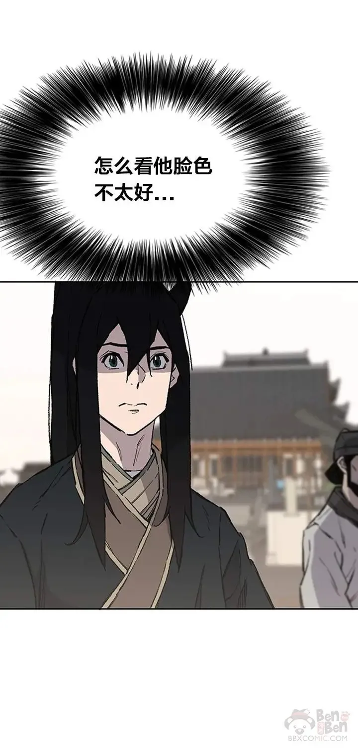 第90话 抵达正侠盟 第43页