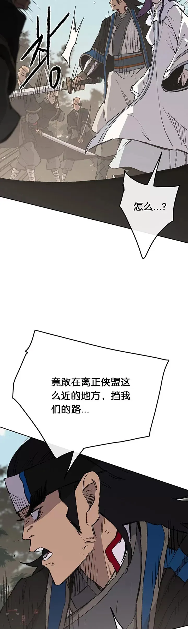 第91话 被劫走的若雪 第19页