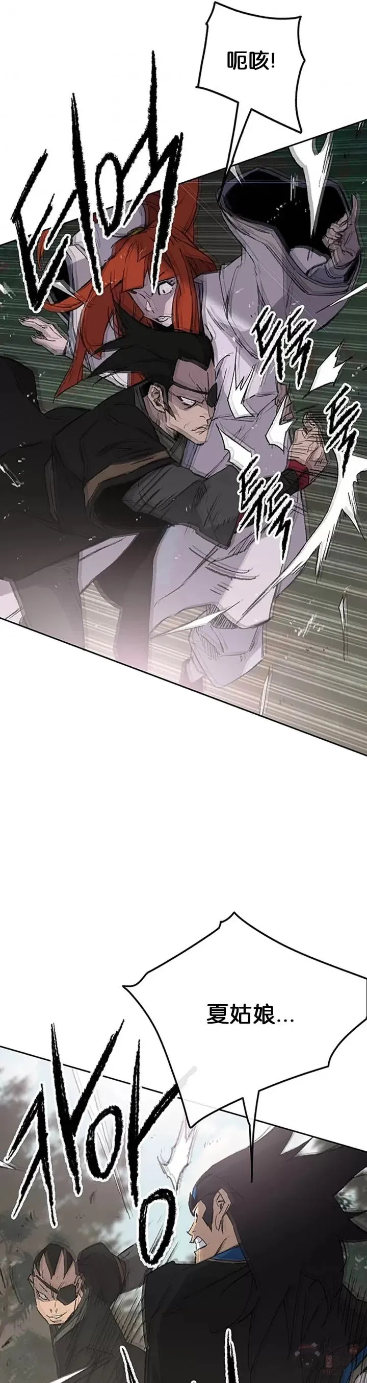 第91话 被劫走的若雪 第24页