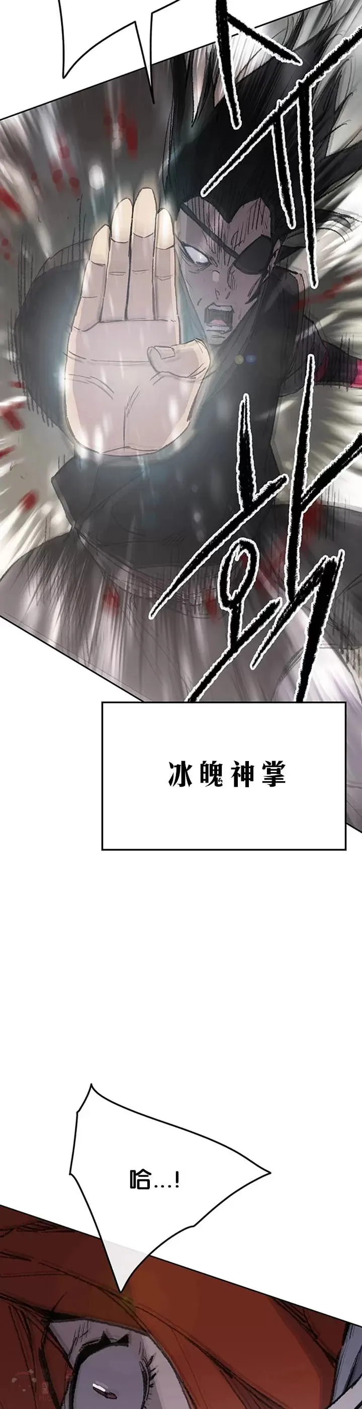 第91话 被劫走的若雪 第39页