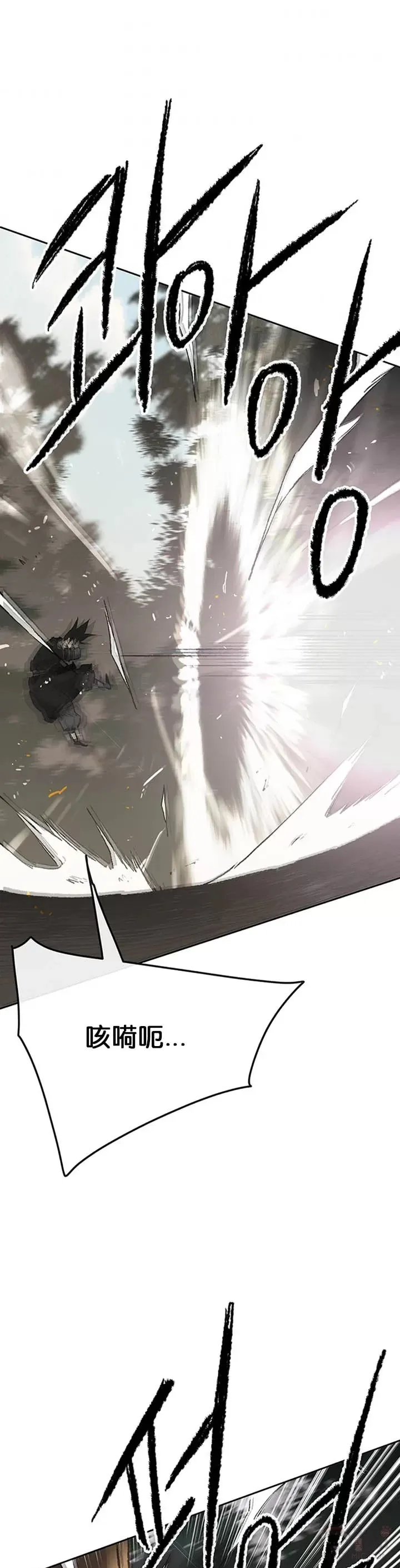 第91话 被劫走的若雪 第41页