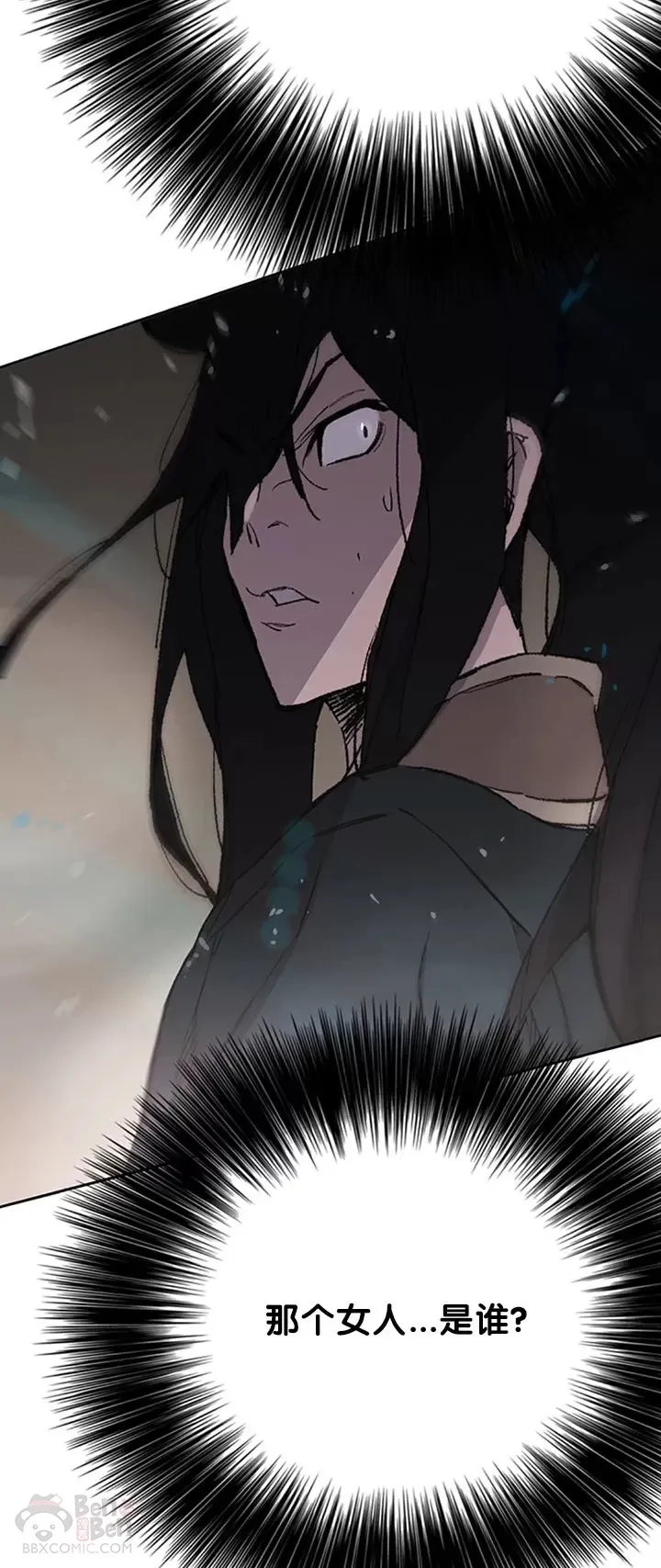 第91话 被劫走的若雪 第49页