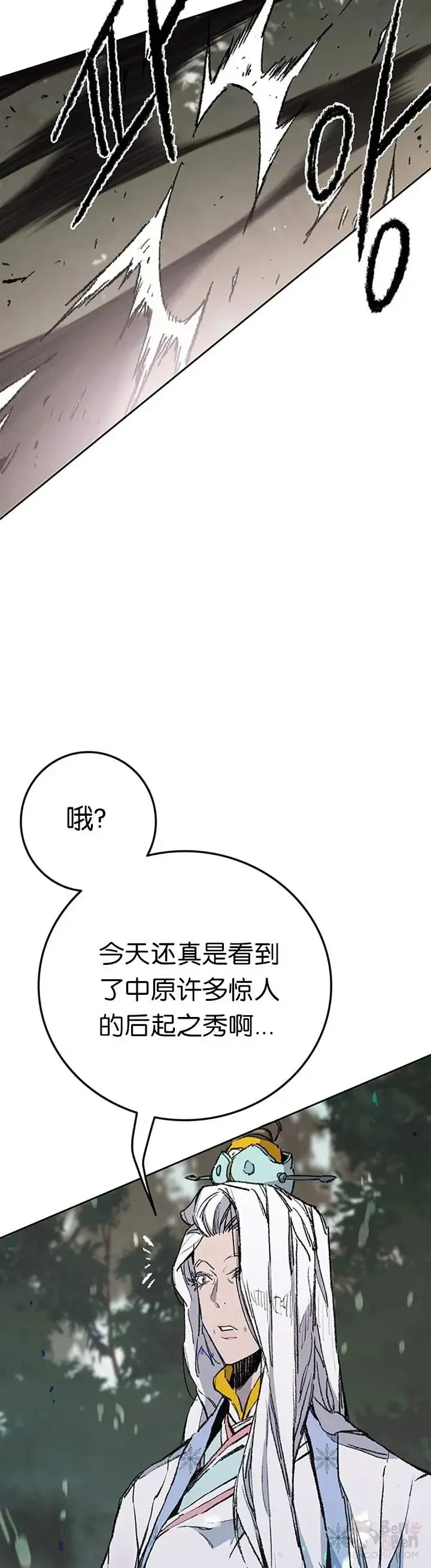 第92话 北海冰宫宫主 第19页