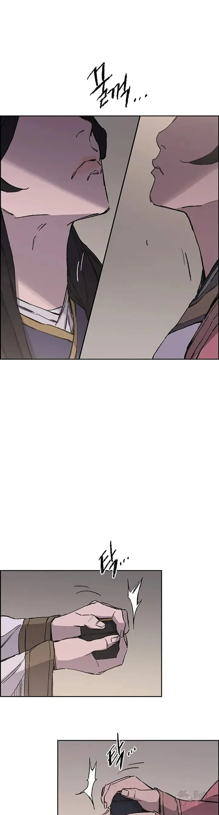 第93话 天魔轮 第36页