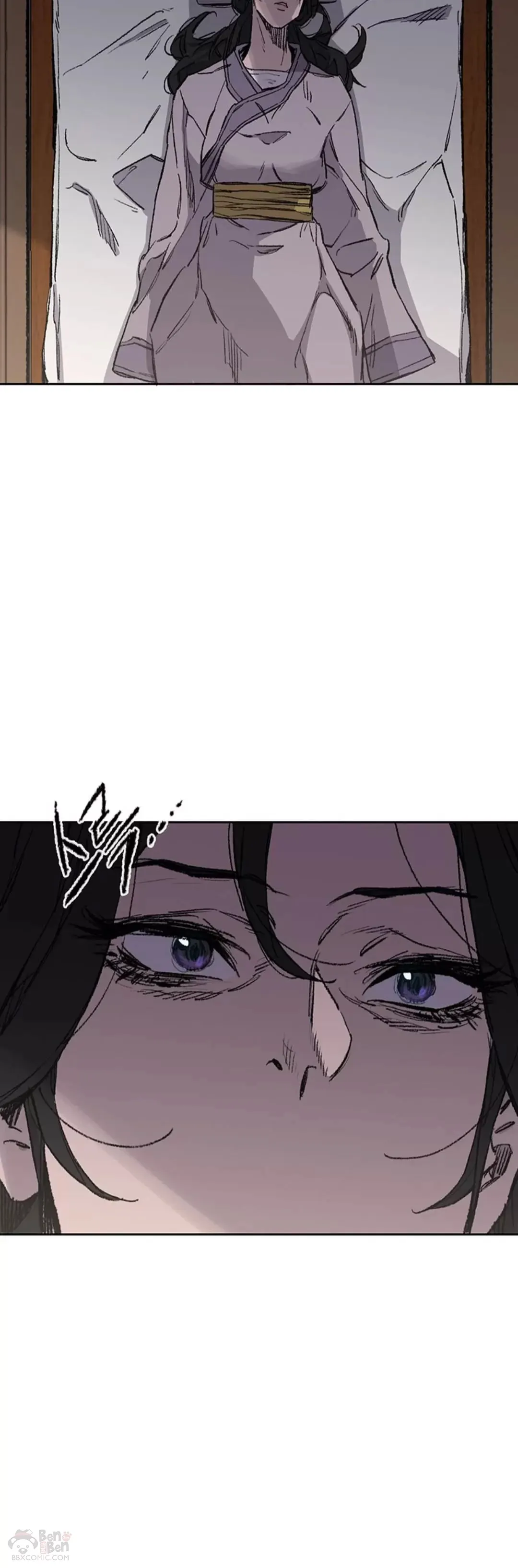 第95话 武天的突袭 第18页