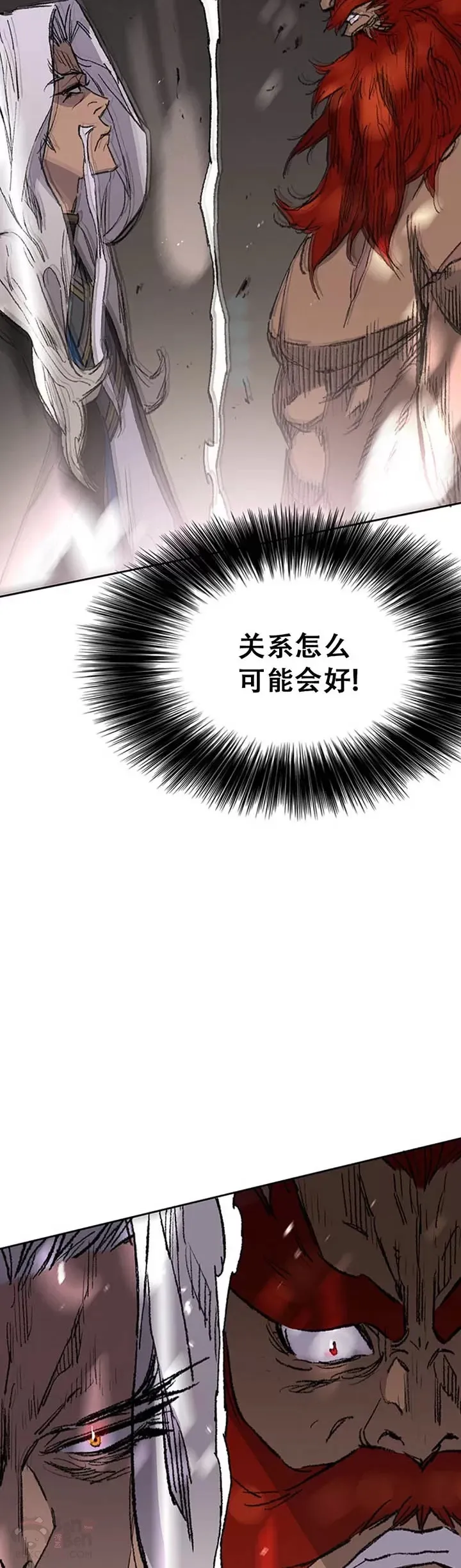 第96话 霸皇具酉浩 第44页