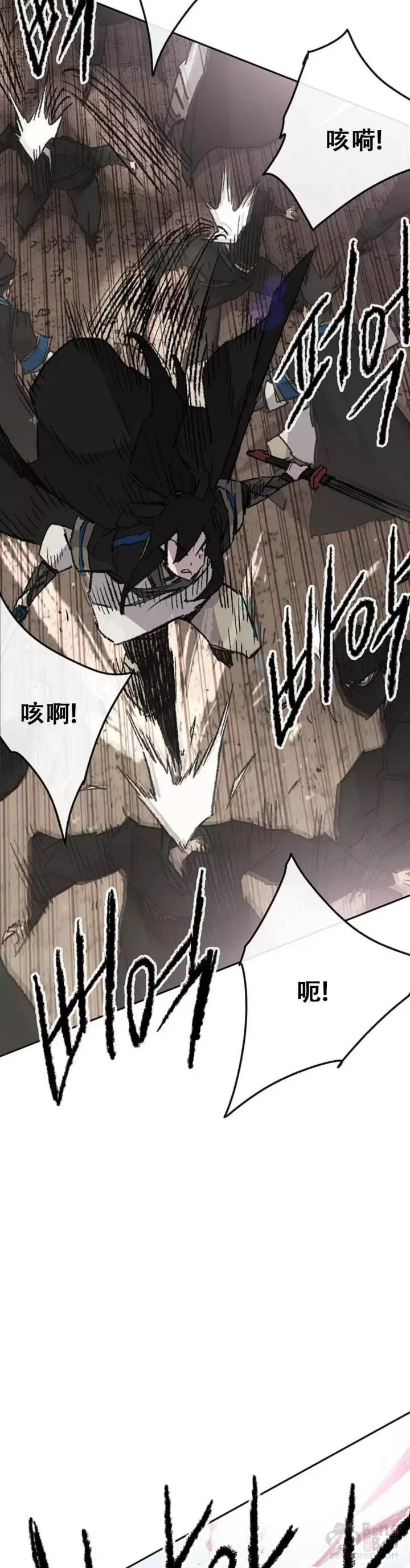 第103话 摩罗有危险 第24页