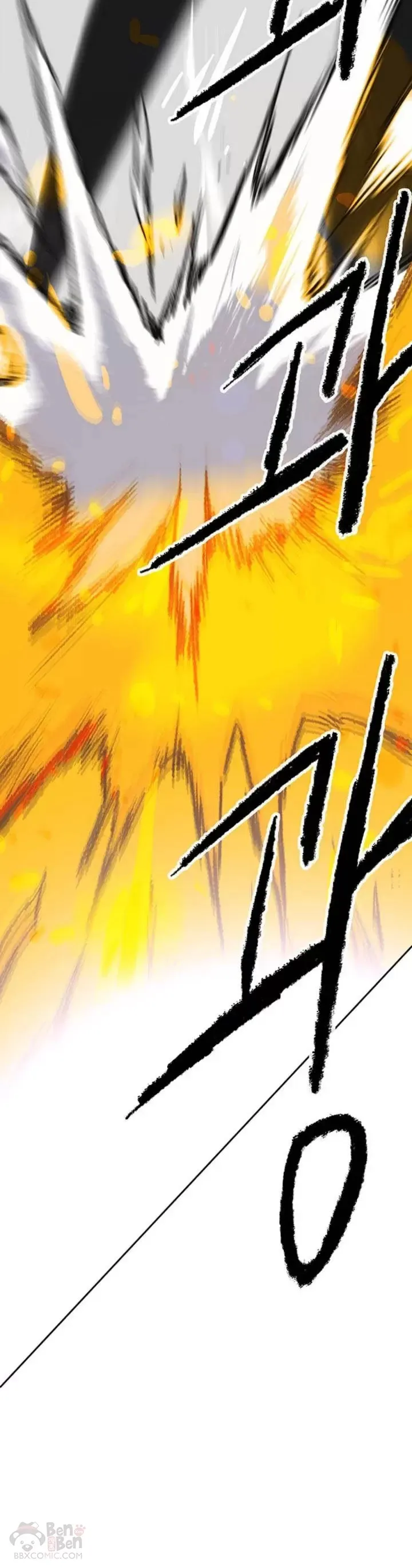 第104话 陷入苦战 第12页