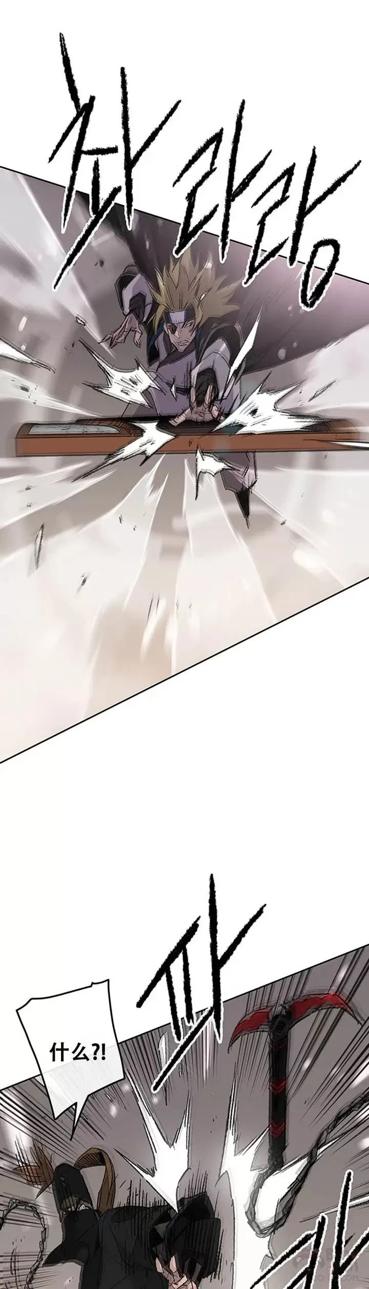 第105话 忍无可忍 第6页