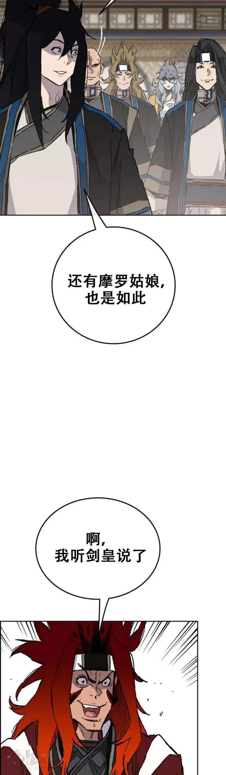 第107话 决一死战 第6页