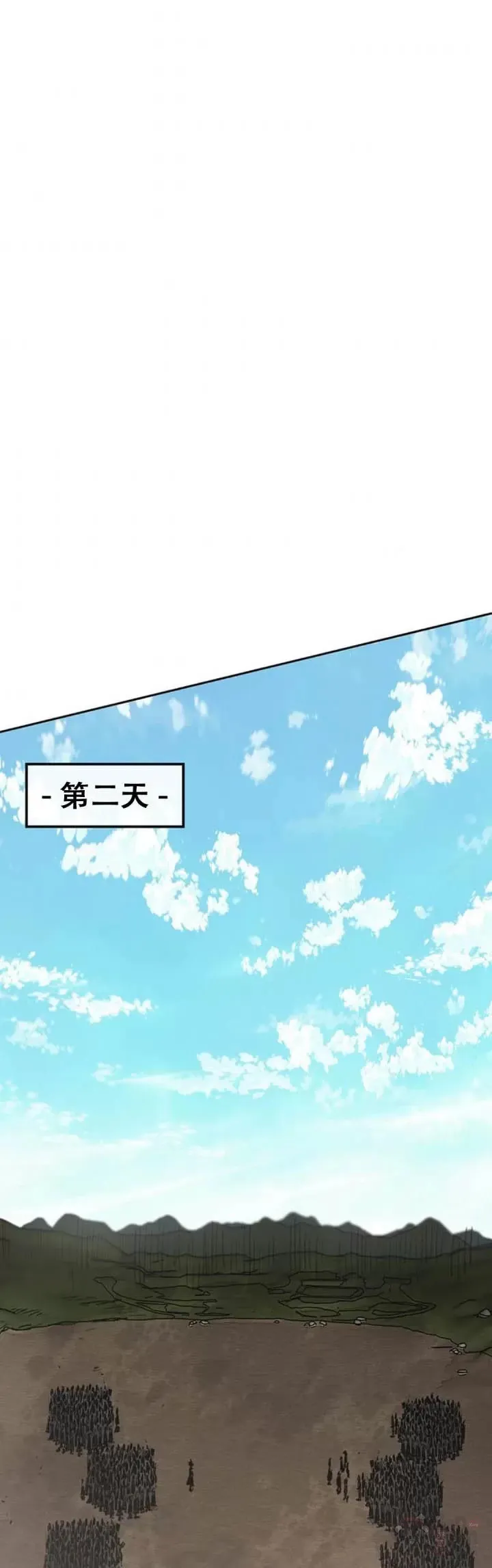 第107话 决一死战 第35页