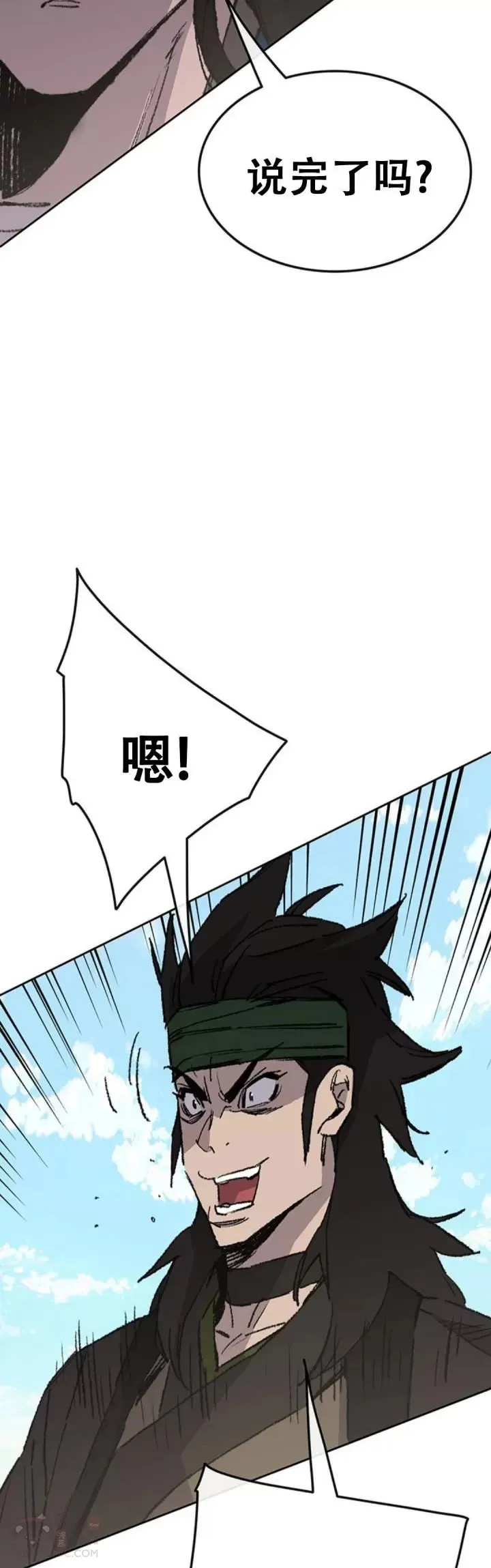 第107话 决一死战 第46页