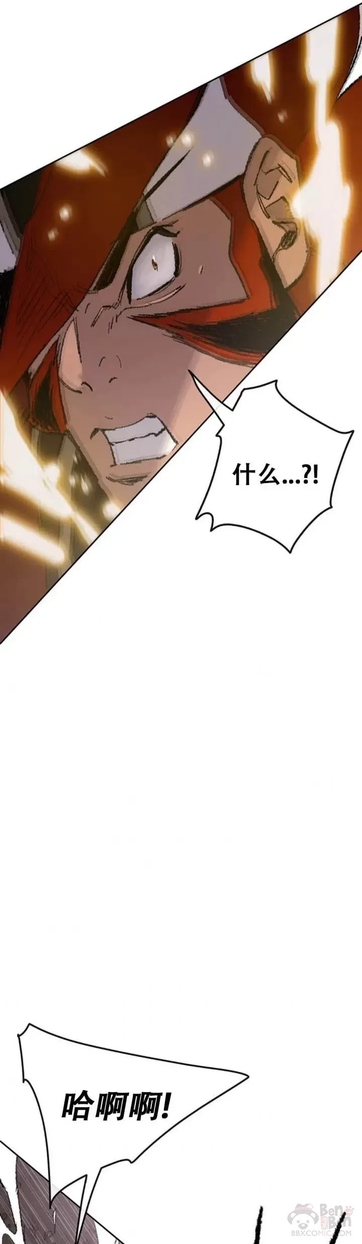 第109话 目标是拳皇！ 第3页