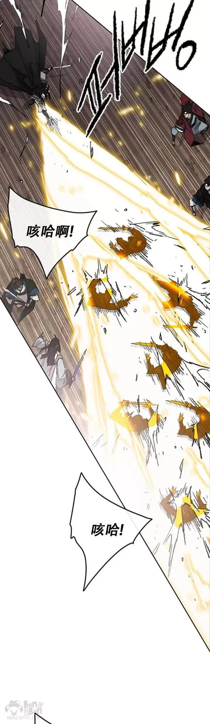 第109话 目标是拳皇！ 第4页