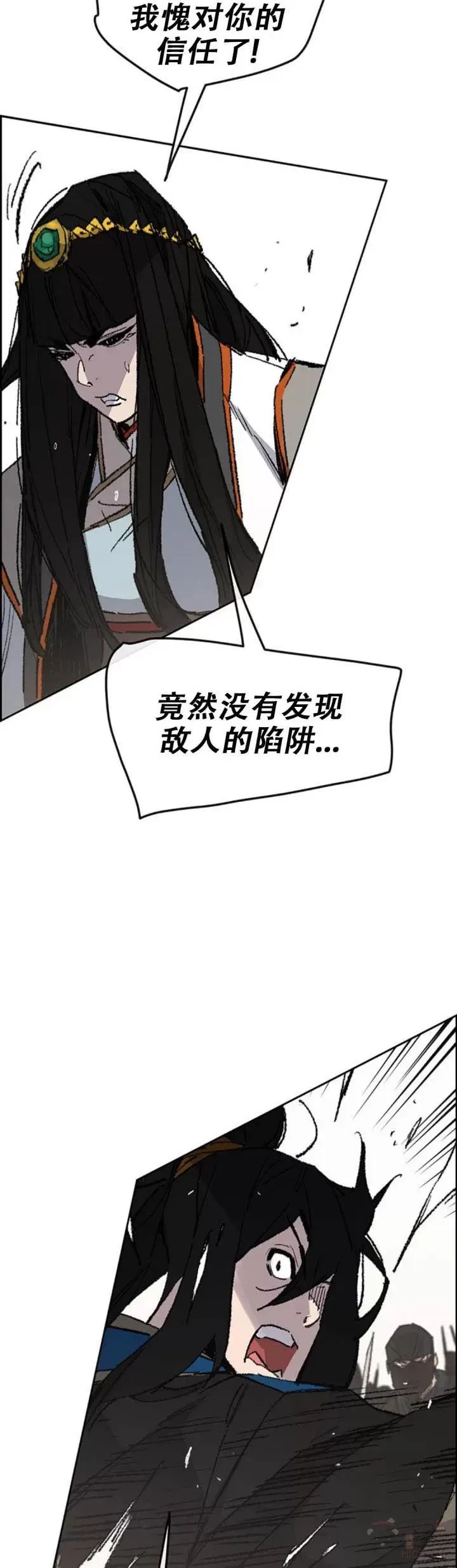 第109话 目标是拳皇！ 第6页