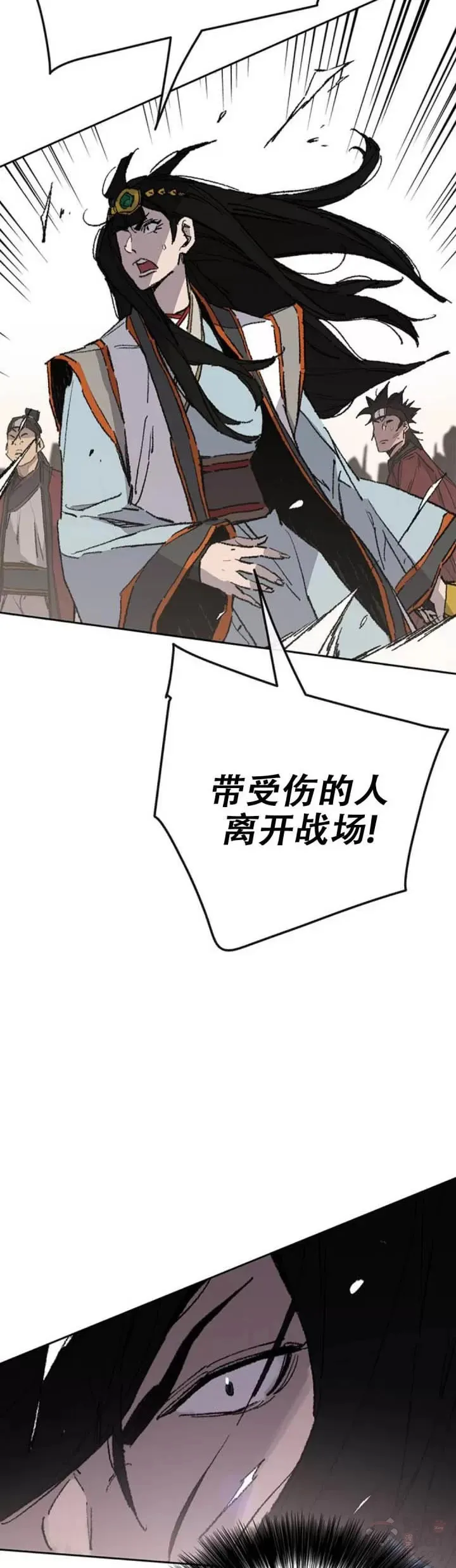 第109话 目标是拳皇！ 第8页