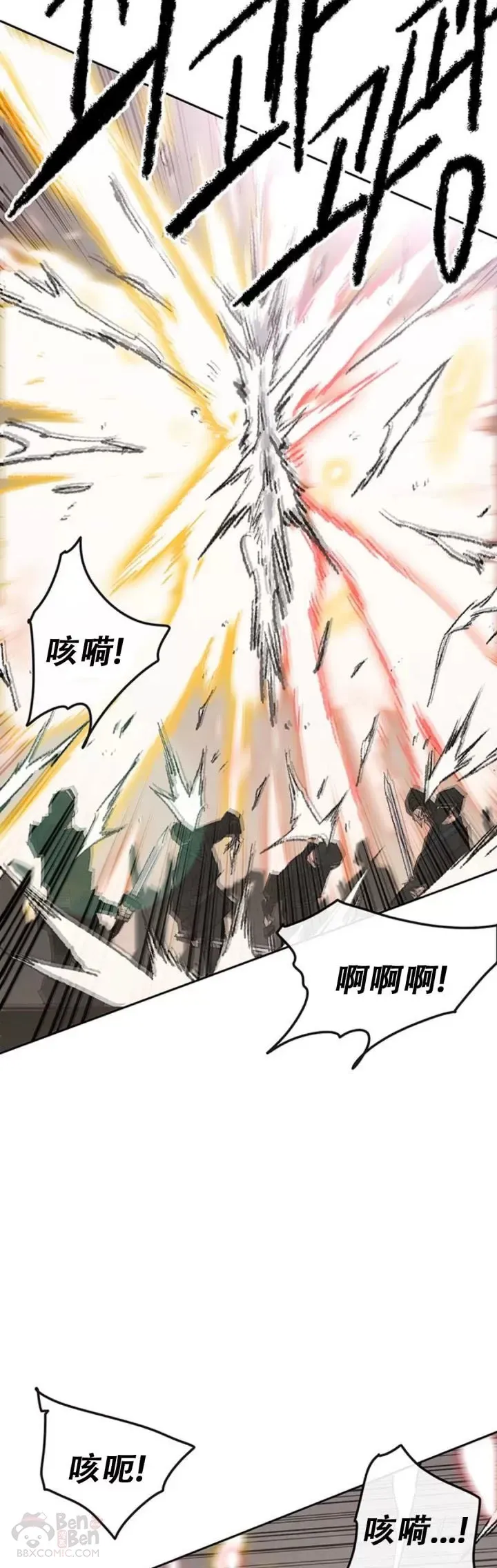 第109话 目标是拳皇！ 第18页