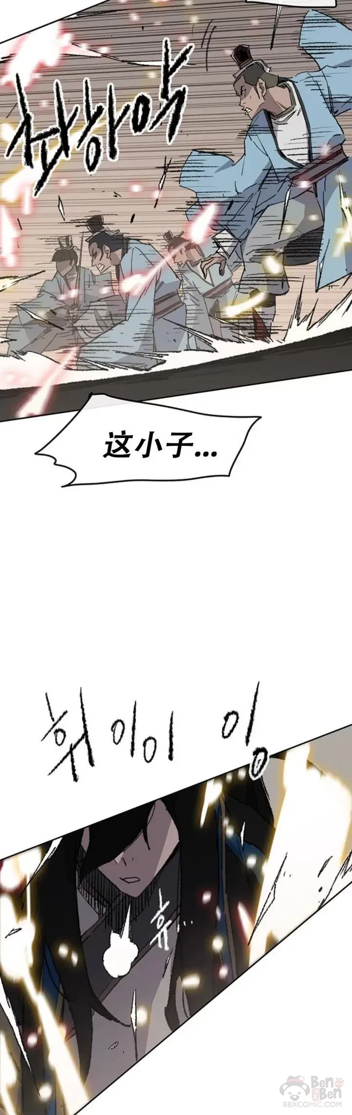 第109话 目标是拳皇！ 第19页
