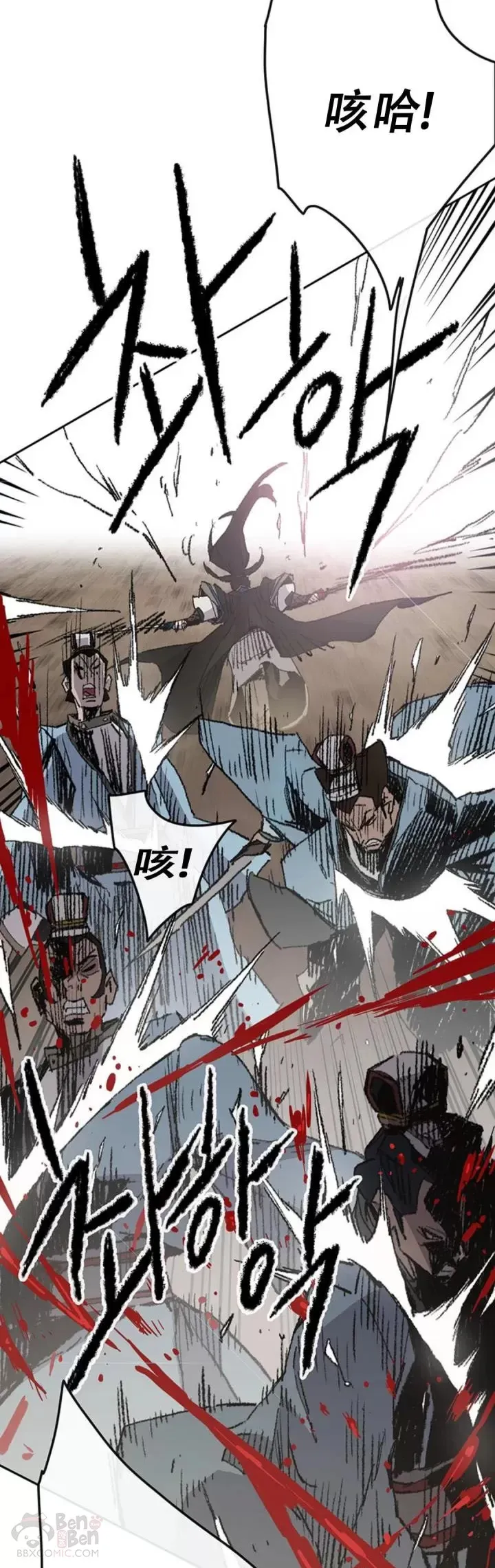 第109话 目标是拳皇！ 第26页