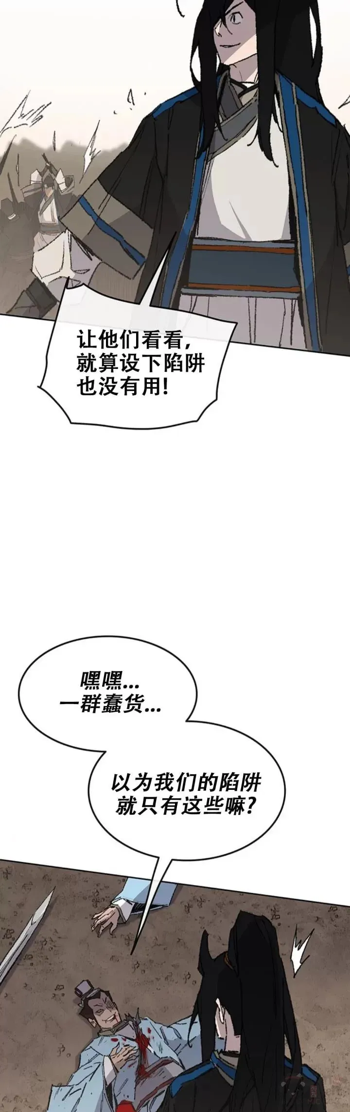 第109话 目标是拳皇！ 第31页