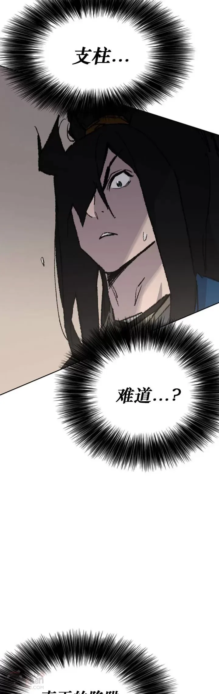 第109话 目标是拳皇！ 第34页