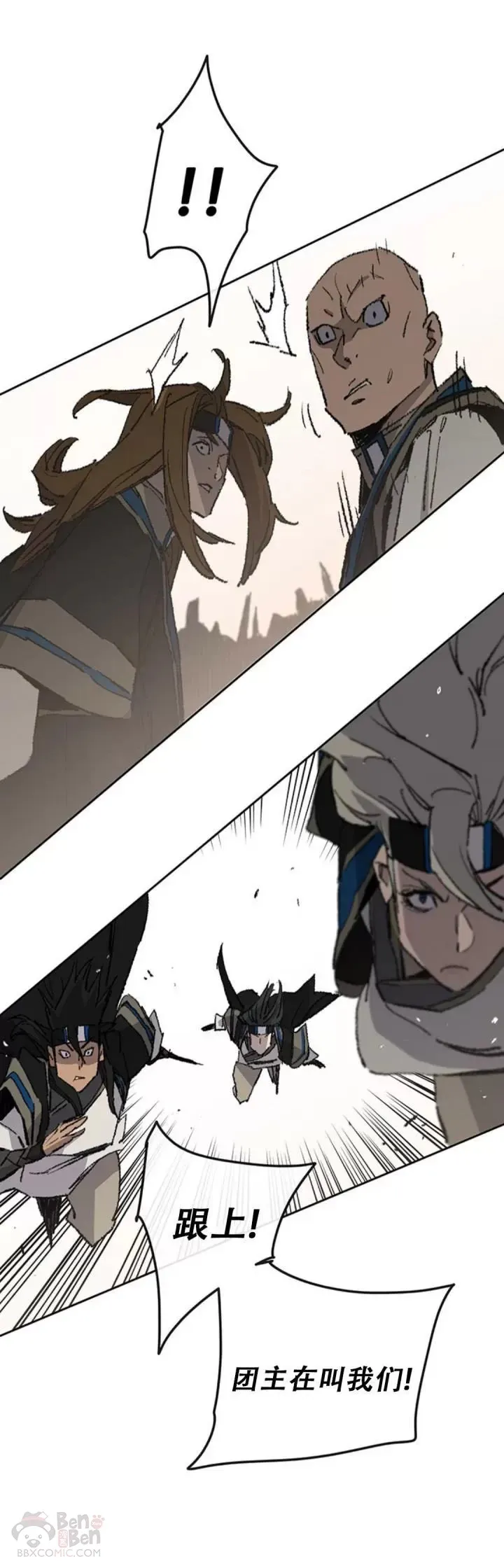 第109话 目标是拳皇！ 第42页