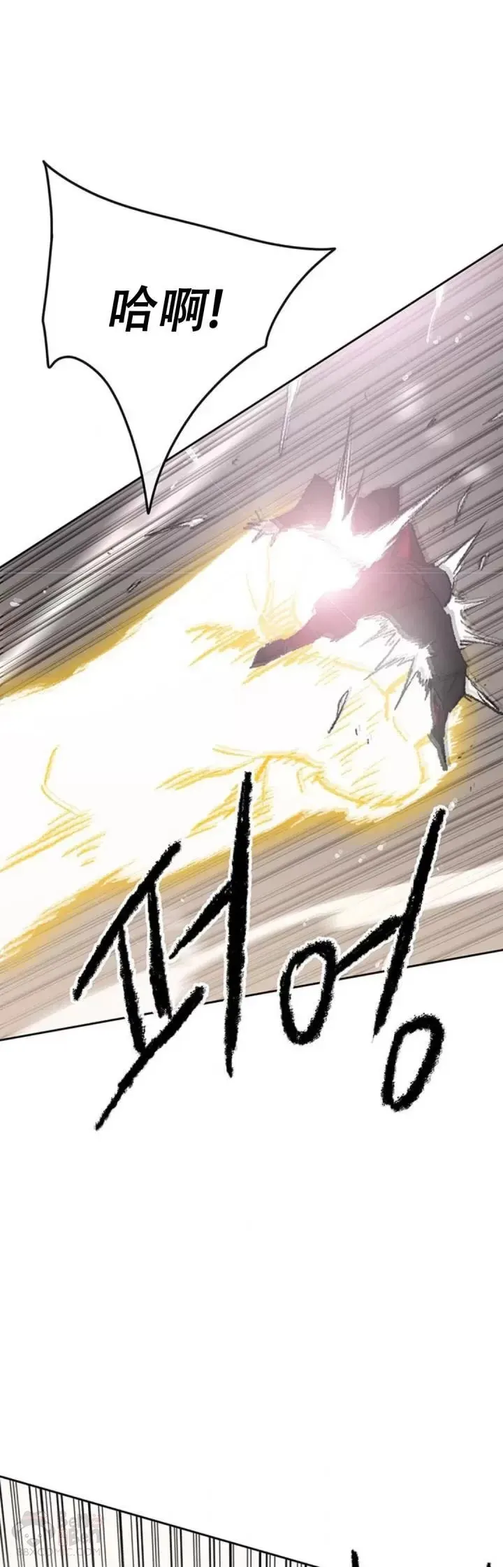 第109话 目标是拳皇！ 第44页