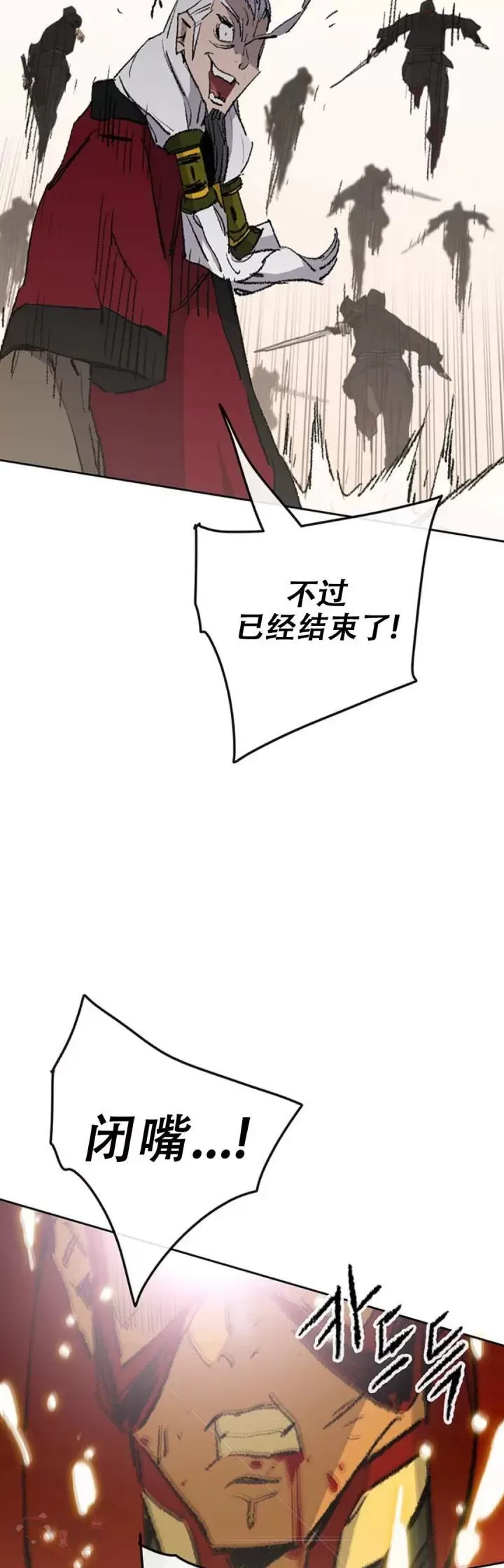 第109话 目标是拳皇！ 第46页