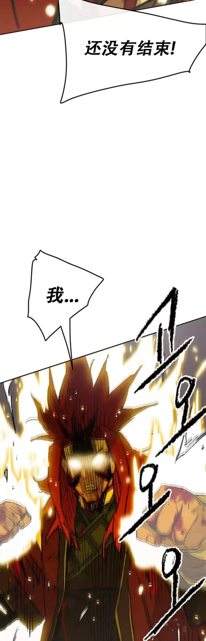 第109话 目标是拳皇！ 第47页
