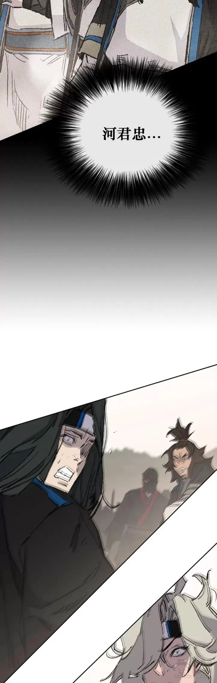 第110话 崛起的新星 第32页