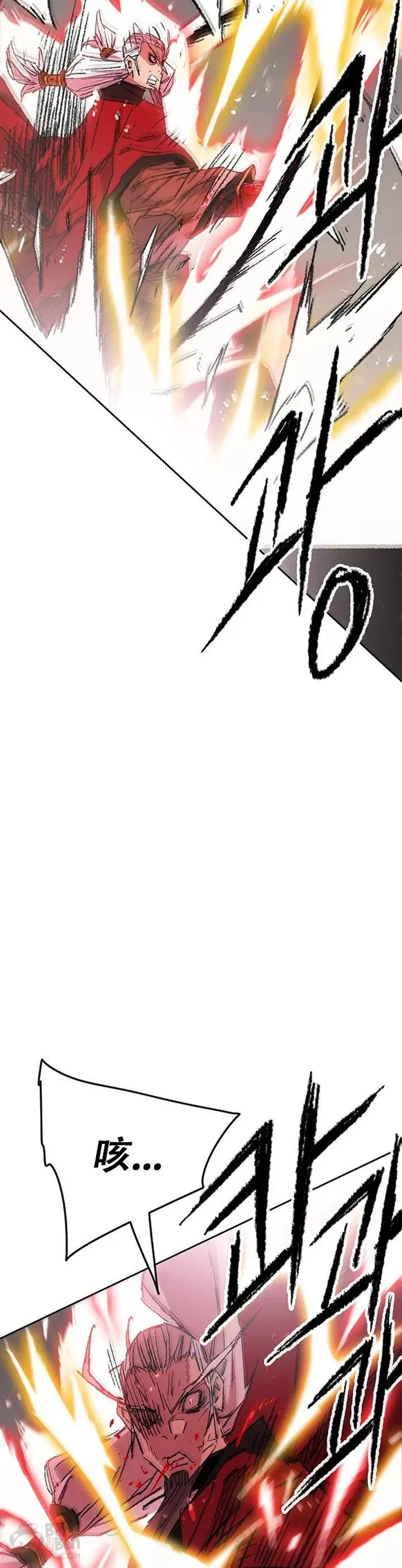 第111话 生死之战 第5页