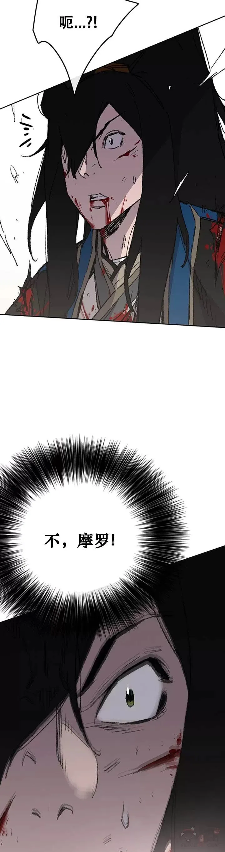 第111话 生死之战 第16页