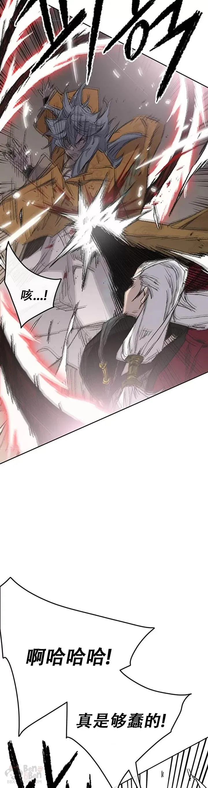第111话 生死之战 第18页