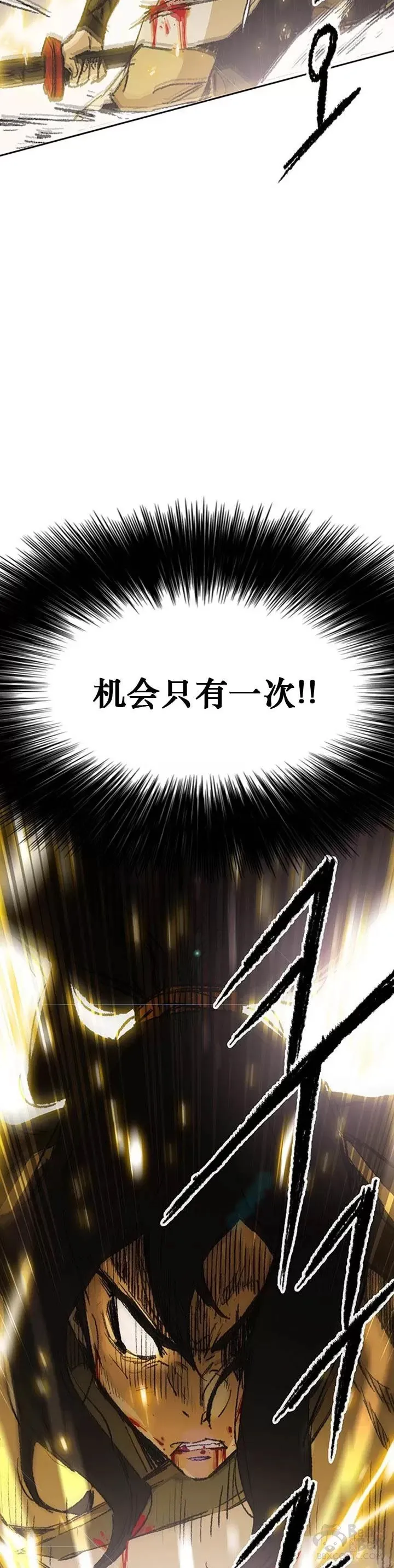 第111话 生死之战 第23页