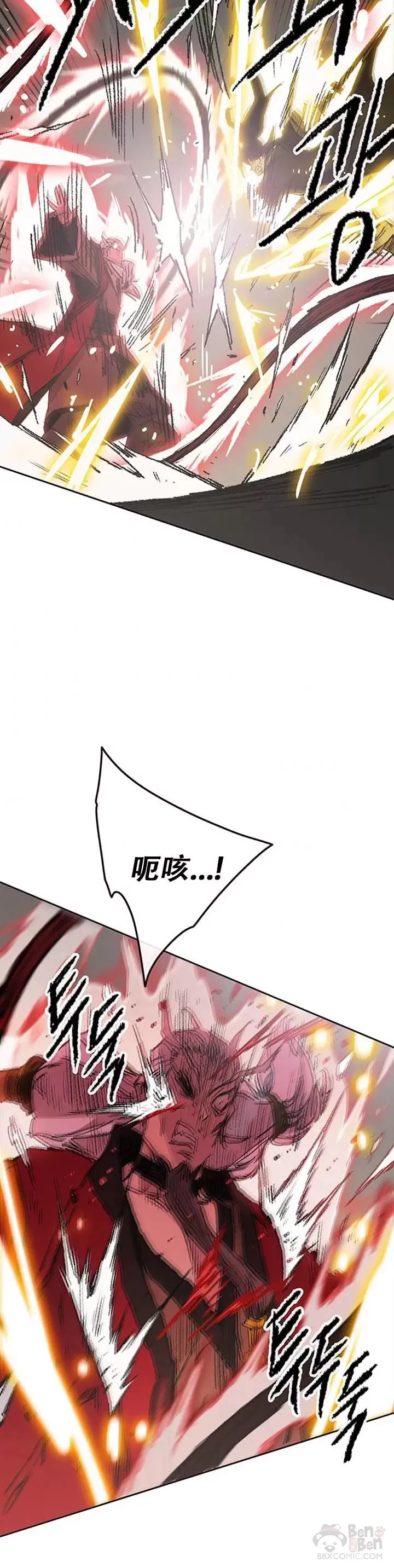 第111话 生死之战 第27页