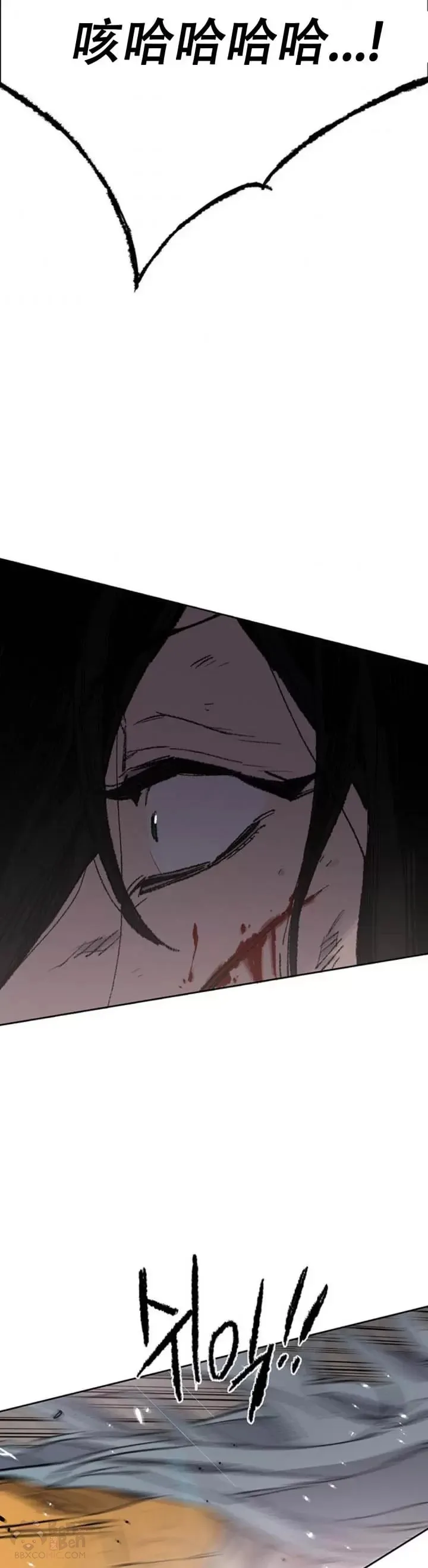 第112话 师妹不见了？ 第17页