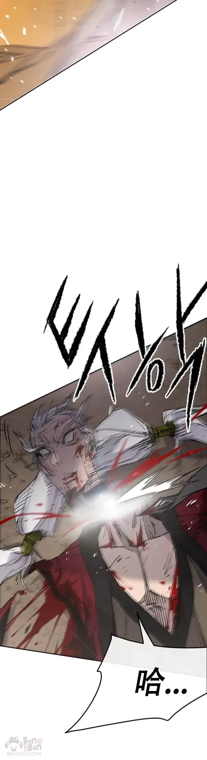 第112话 师妹不见了？ 第18页