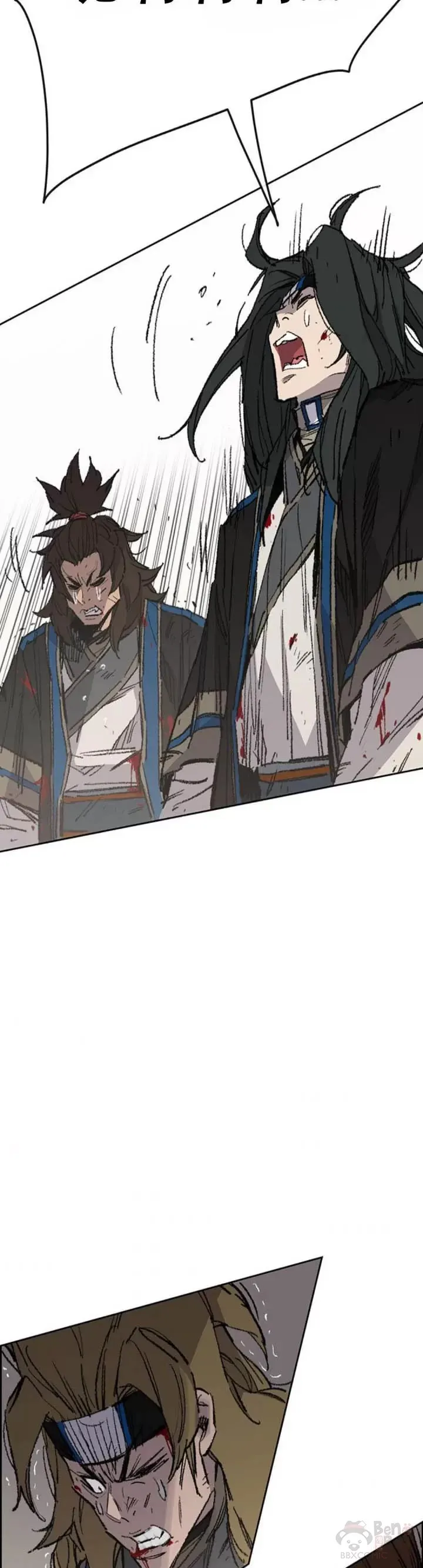 第112话 师妹不见了？ 第27页