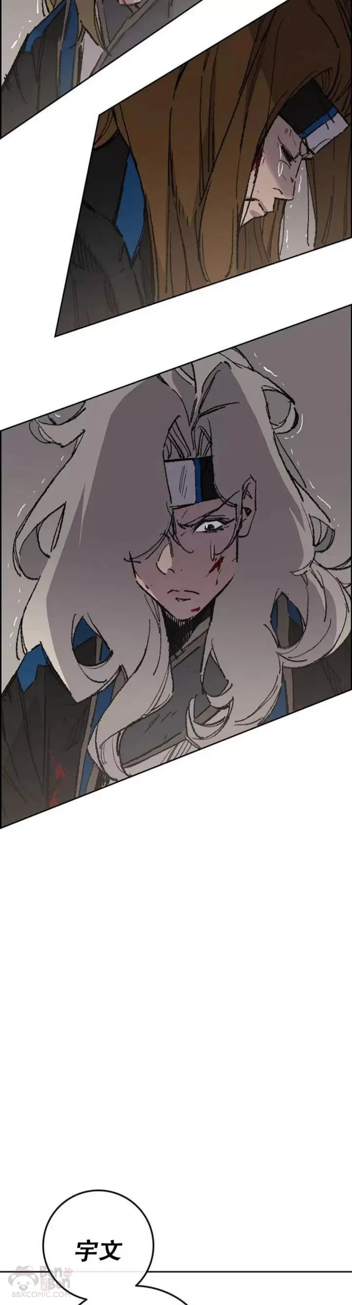 第112话 师妹不见了？ 第28页
