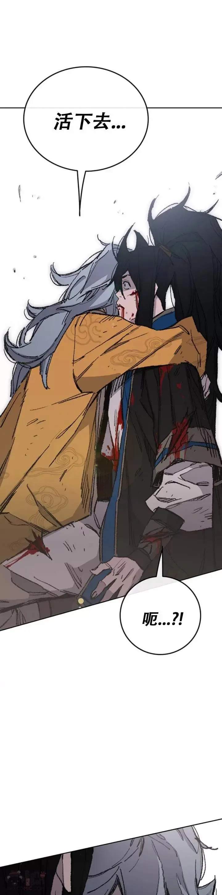 第112话 师妹不见了？ 第31页