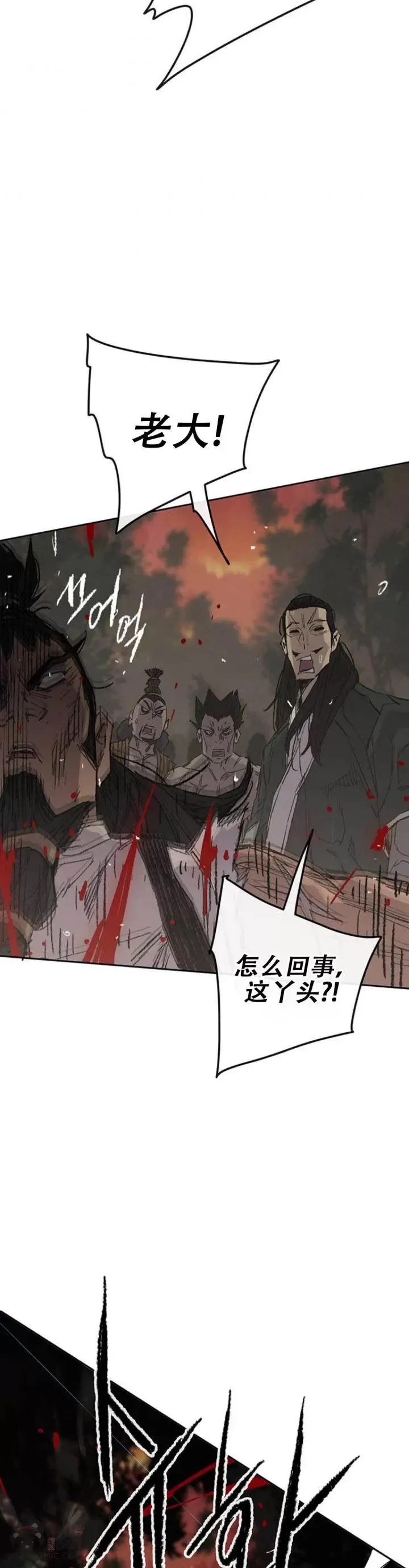 第113话 寻找连思慧 第13页