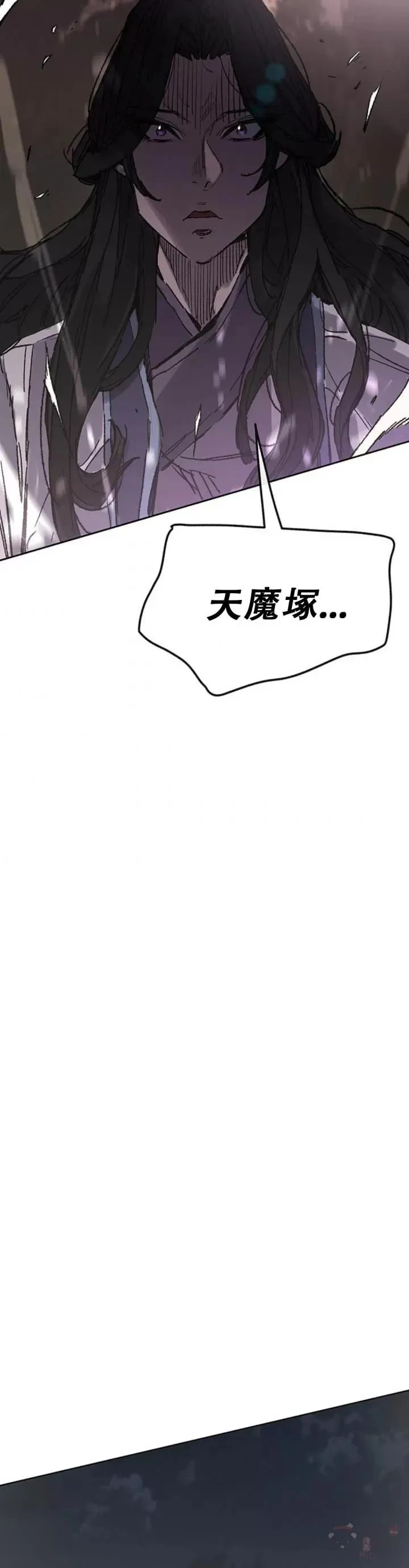 第113话 寻找连思慧 第16页
