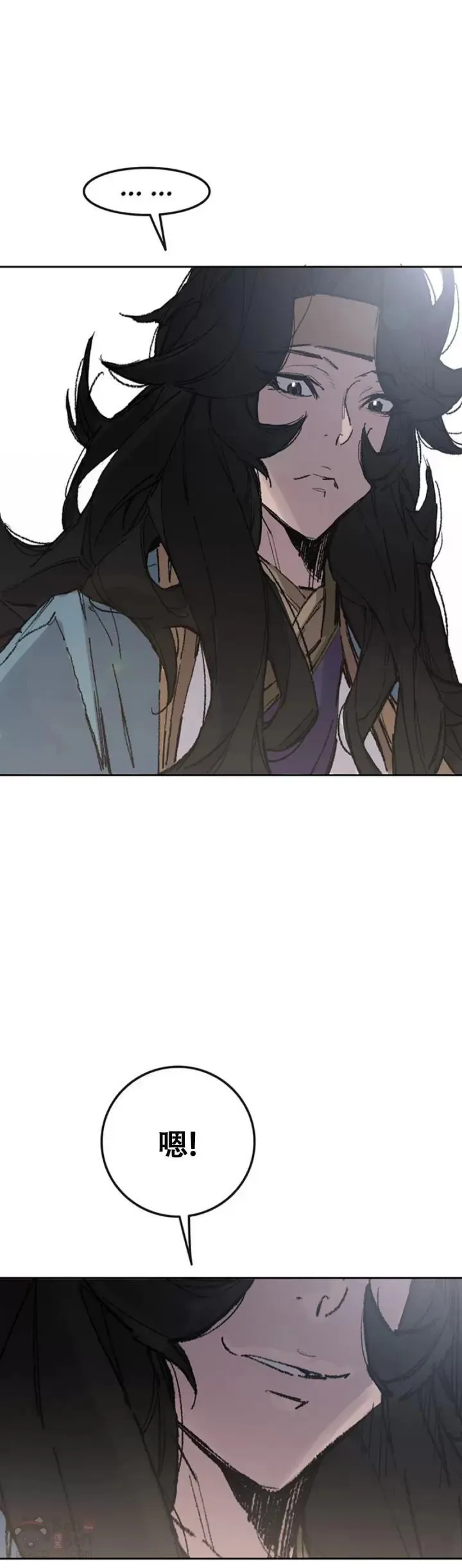 第113话 寻找连思慧 第31页