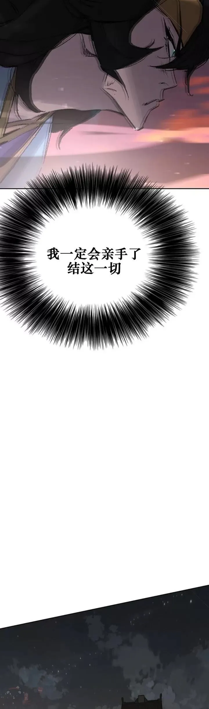 第113话 寻找连思慧 第35页