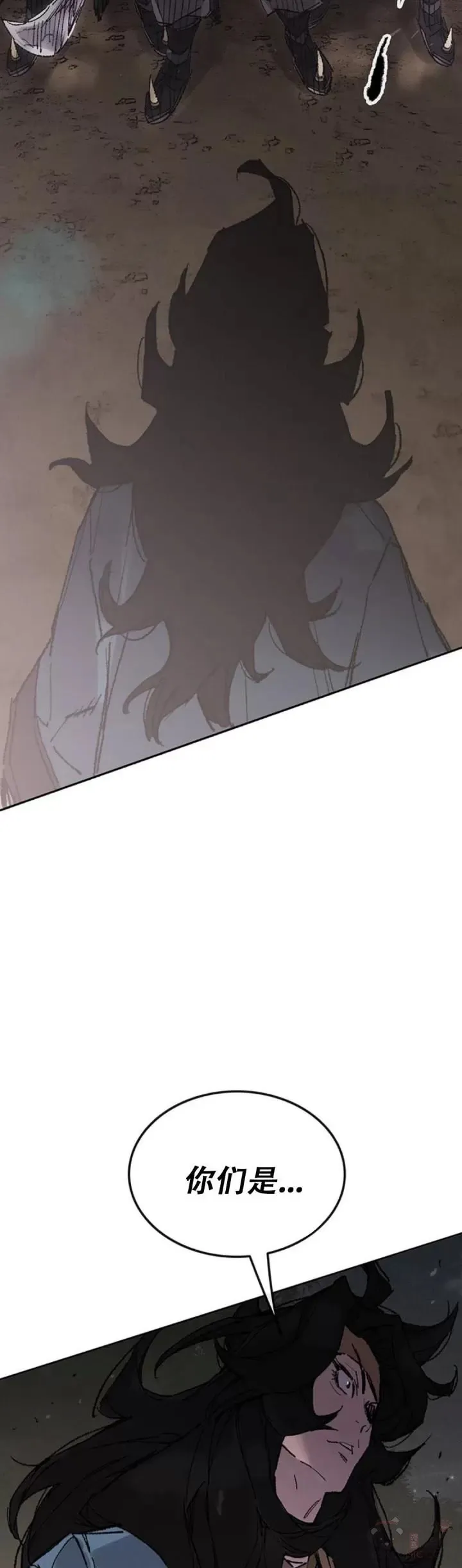 第113话 寻找连思慧 第39页