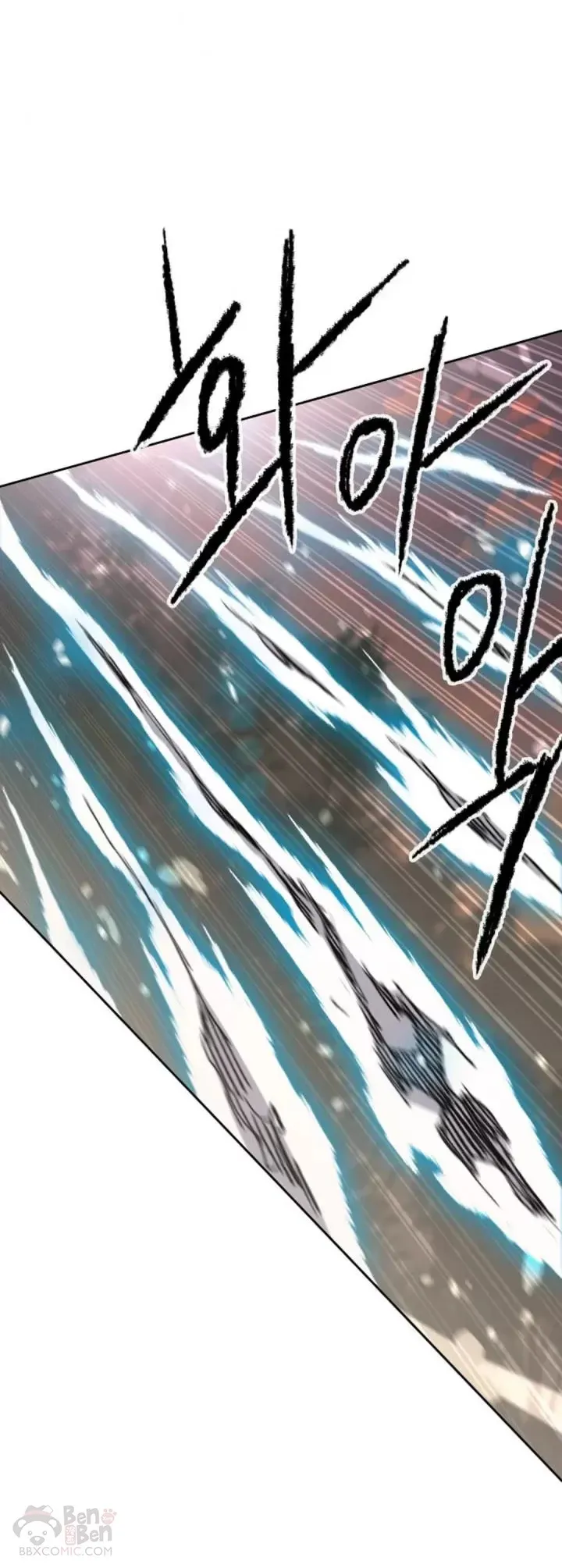 第114话 前往十万大山 第23页