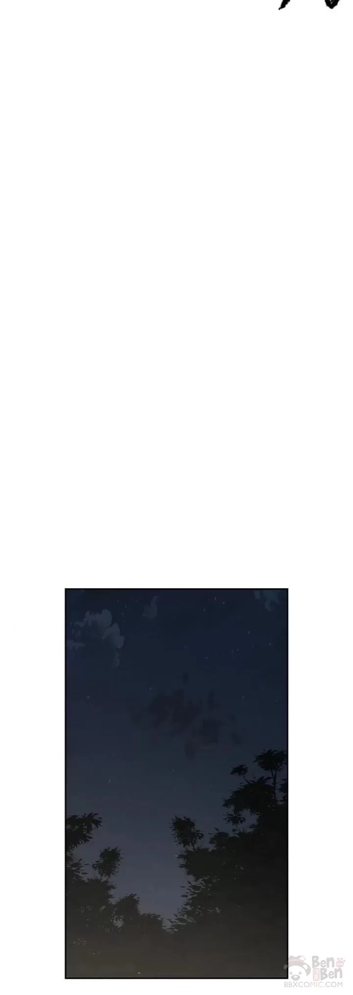 第114话 前往十万大山 第31页