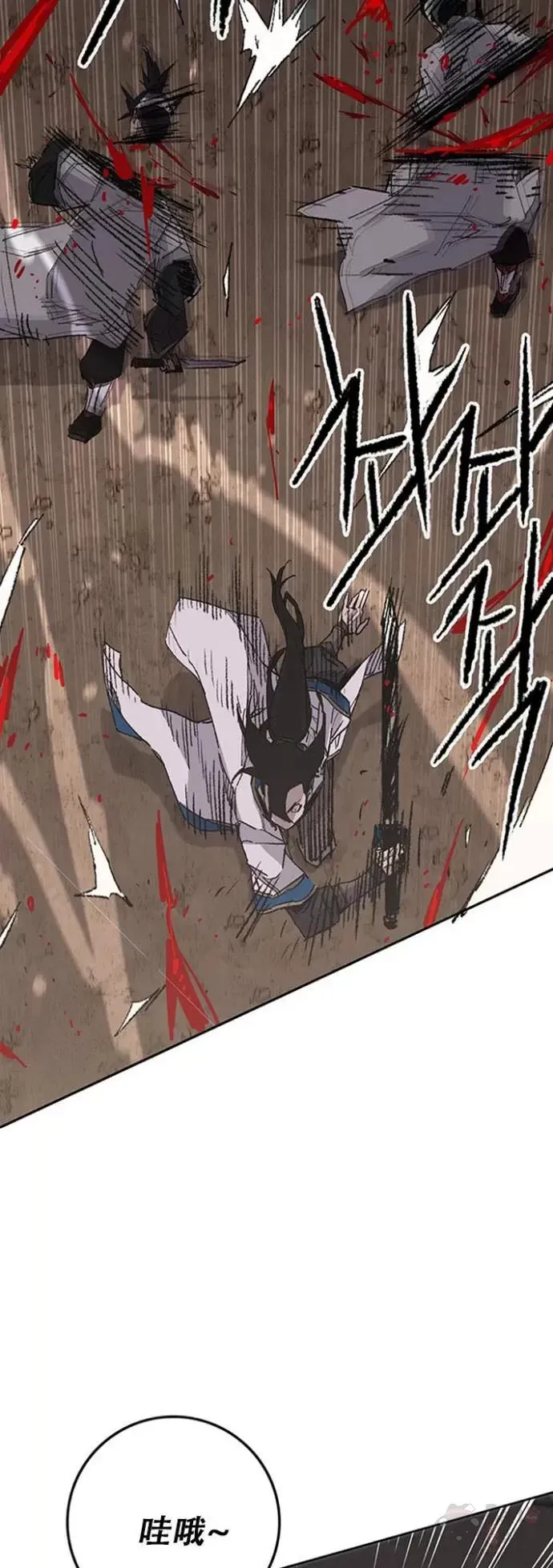 第115话 诡异的天魔塚 第11页